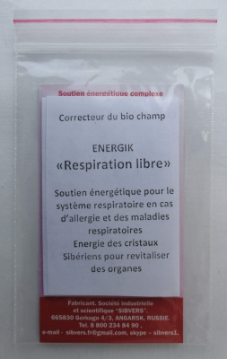 ENERGIK « Respiration libre »
